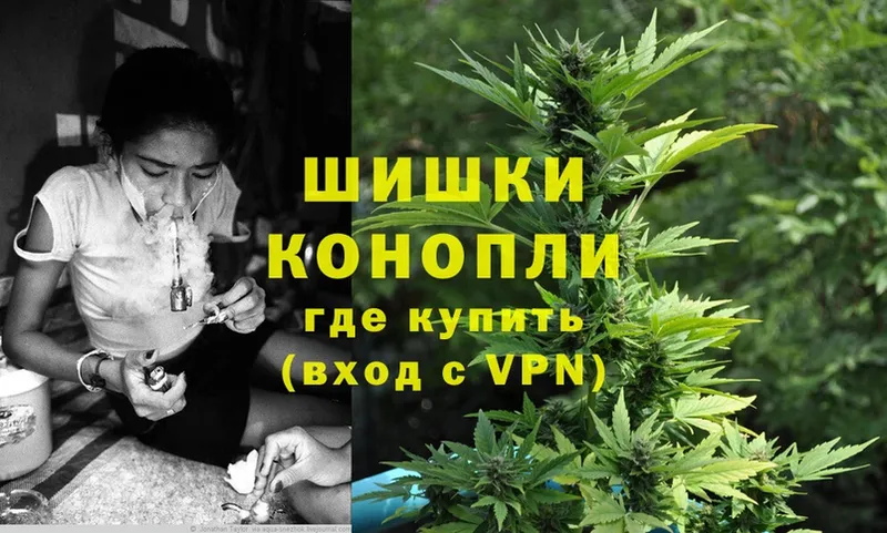 блэк спрут ONION  мориарти телеграм  Бошки марихуана White Widow  Олонец 